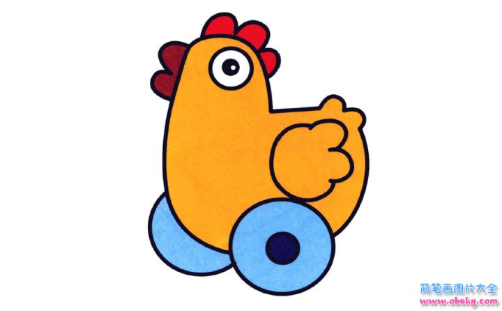 彩色玩具母鸡简笔画画法 怎么画彩色玩具母鸡的简笔画