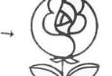 简单漂亮的玫瑰花简笔画画法_怎么画简单漂亮的玫瑰花