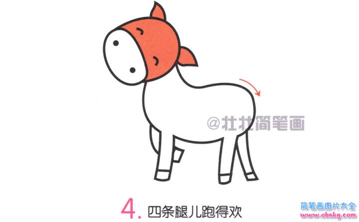 小马简笔画画法_怎么画小马的简笔画