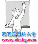 小学生教师节简笔画图片：老师的背影