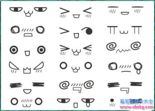 可爱的表情简笔画大全