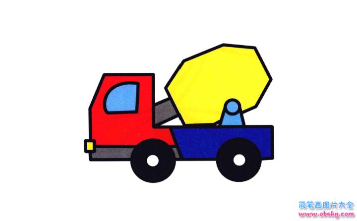 彩色简笔画搅拌车的图片教程