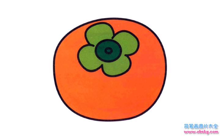 彩色简笔画柿子的图片教程