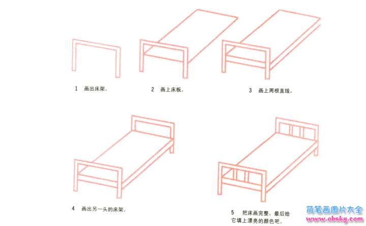 彩色简笔画床的图片教程