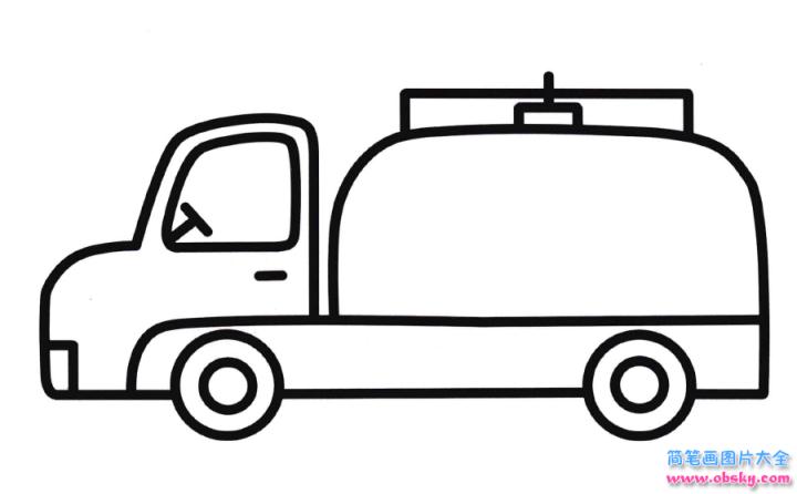 彩色简笔画油罐车的图片教程