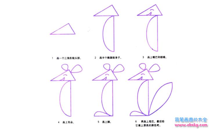 彩色简笔画狐狸的图片教程