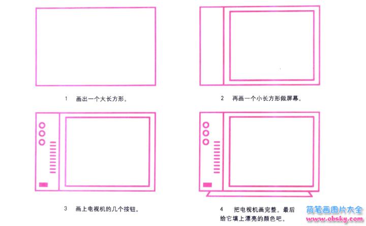 彩色简笔画电视机的图片教程