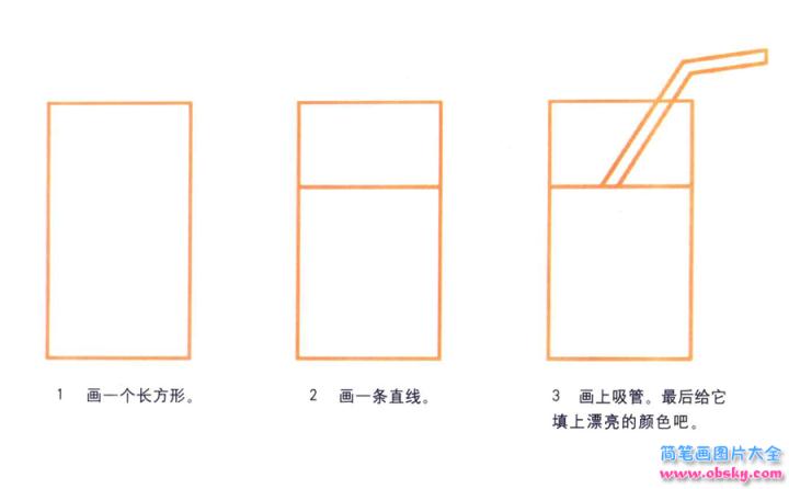 彩色简笔画饮料的图片教程