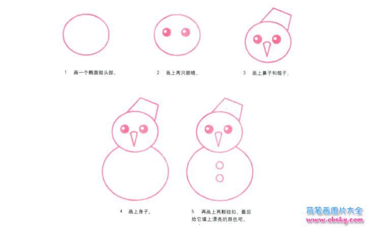 彩色简笔画雪人的图片教程