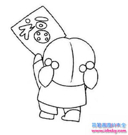 儿童关于春节的简笔画图片：贴福字