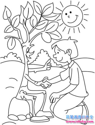 植树节卡通简笔画图片：大树与我握手