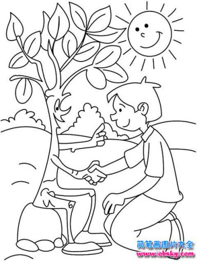 植树节卡通简笔画图片：大树与我握手