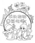 怎么画卡通中秋节节日素材简笔画的教程