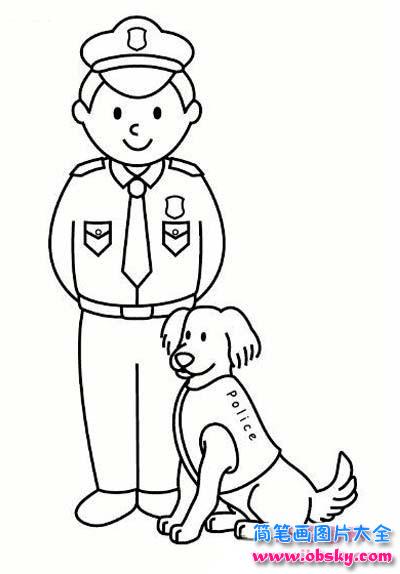 警察与警犬简笔画图片