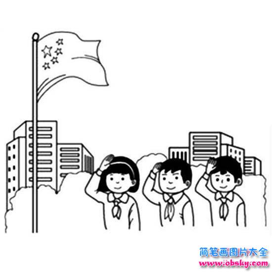 小学生国庆节升国旗场景简笔画图片