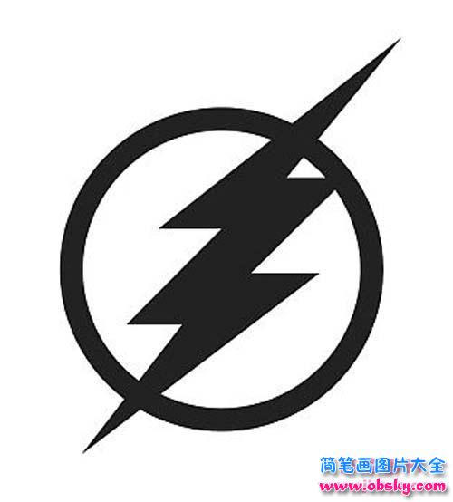 闪电侠标志简笔画图片