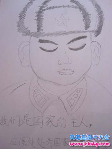 雷锋头像简笔画