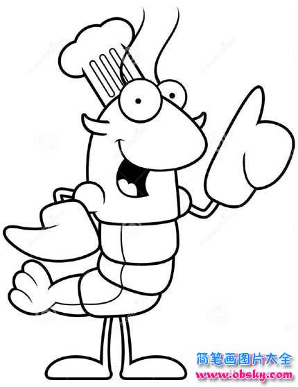 少儿卡通厨师简笔画图片：虾师傅