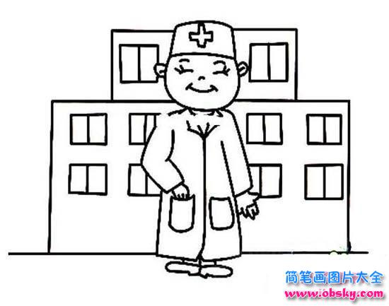 医院的医生简笔画图片