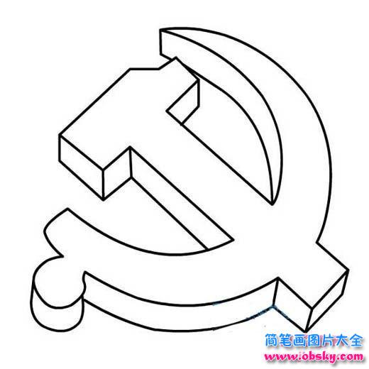 七一建党节简笔画图片大全：党徽