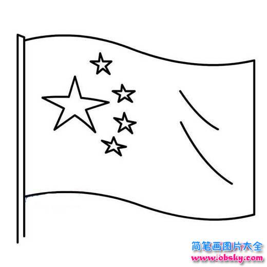 小学生国庆节简笔画图片：五星红旗