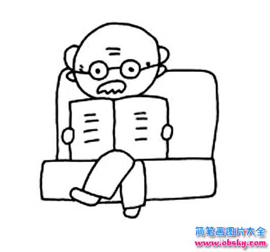我的爷爷简笔画：坐的沙发上看报纸的爷爷