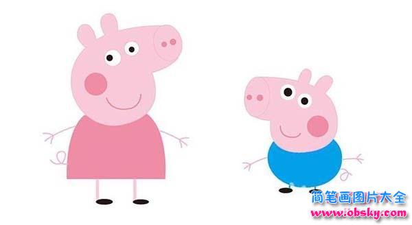 少儿彩色小猪佩奇和乔治简笔画图片