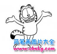 幸福的加菲猫简笔画图片