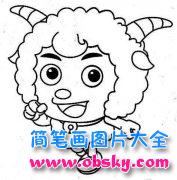 儿童卡通人物简笔画：喜羊羊