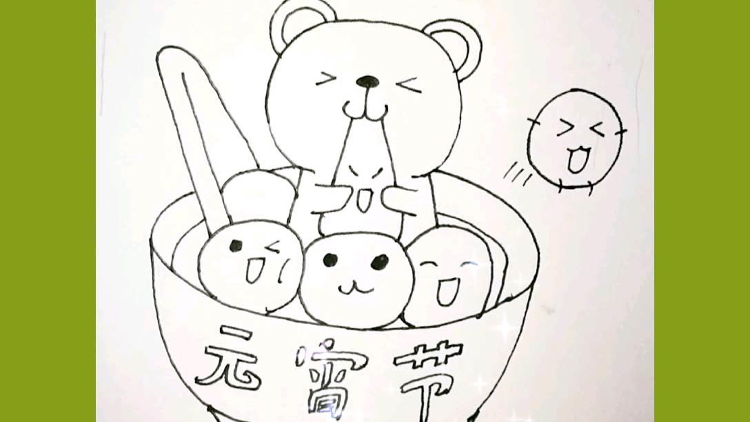 元宵节简笔画 元宵节简笔画图片