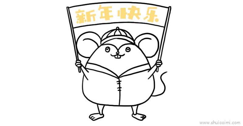 新春快乐儿童画怎么画 新春快乐简笔画好看