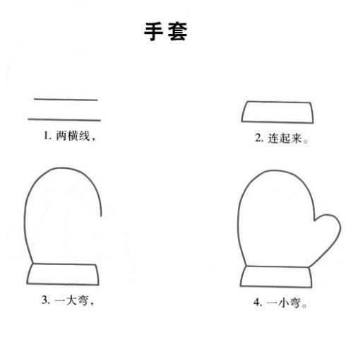 简笔画教程 钢笔简笔画教程图片