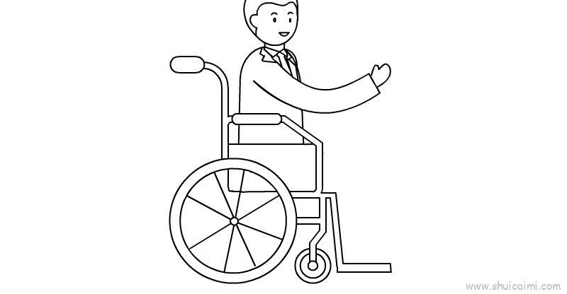 关爱残疾人教程儿童画怎么画 关爱残疾人教程简笔画简单