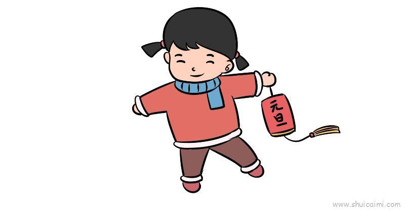元旦儿童画怎么画 元旦简笔画画法
