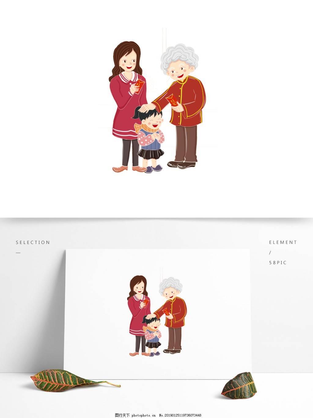 长辈给晚辈压岁钱简笔画 长辈给晚辈压岁钱简笔画图片大全