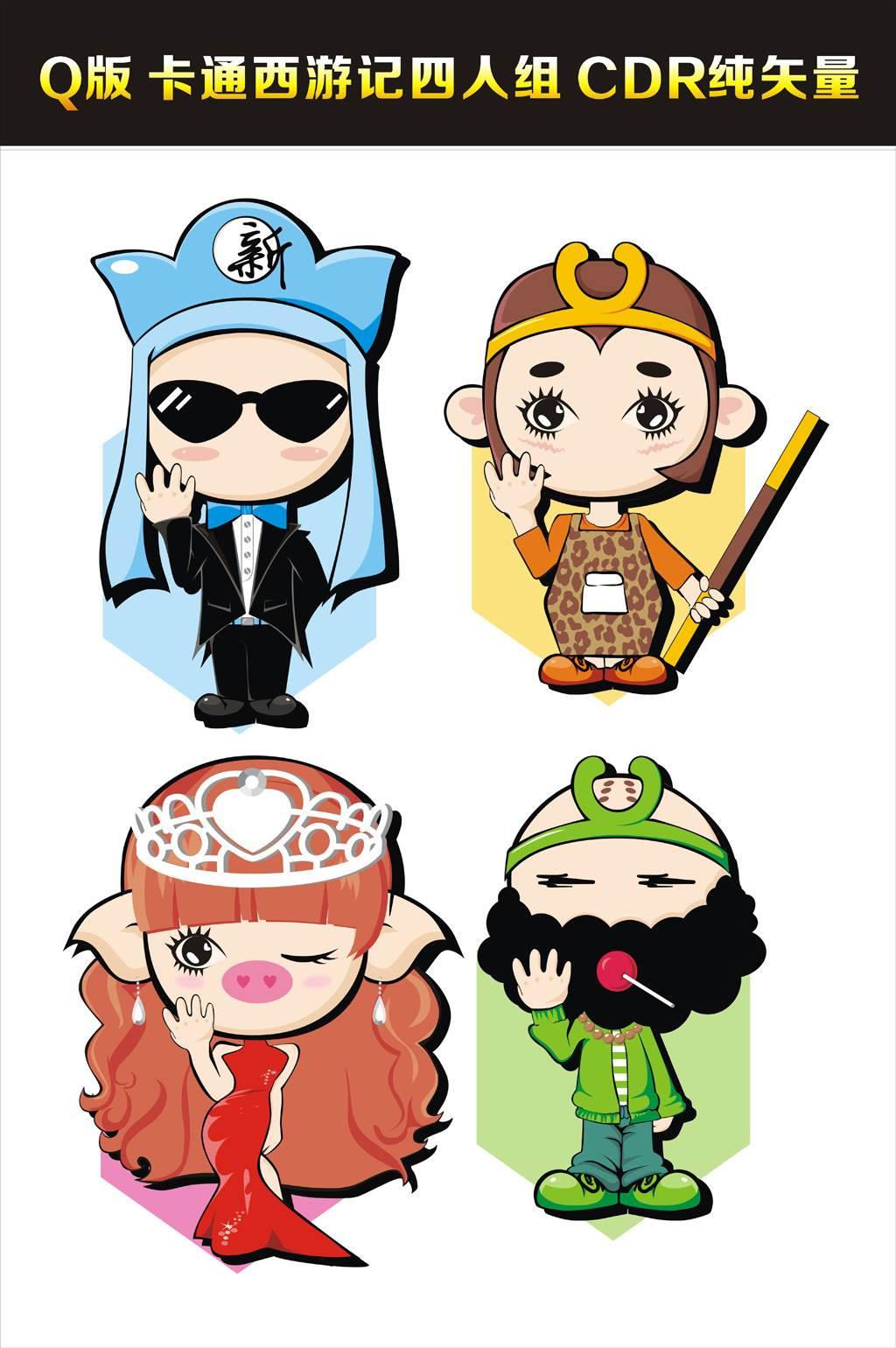 唐僧简笔画 唐僧简笔画Q版