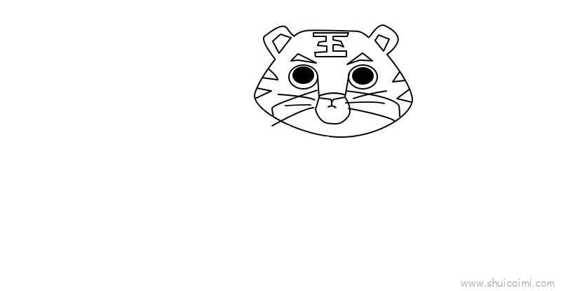 老虎儿童画怎么画 老虎简笔画顺序