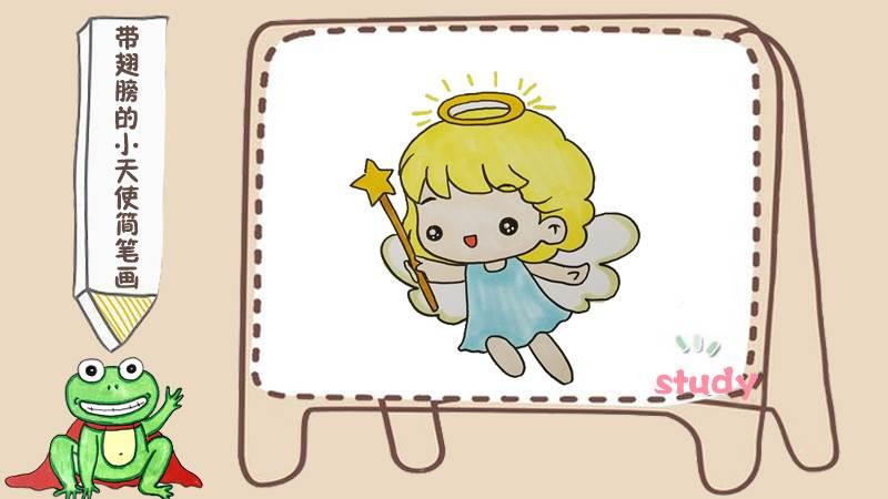 天使简笔画 天使简笔画可爱