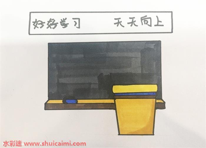 美丽班级怎么画 美丽班级简笔画漂亮卡通
