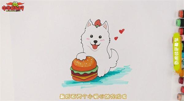 萨摩耶怎么画 萨摩耶简笔画图片大全带颜色