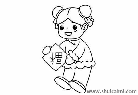 小女孩贴福字彩色儿童简笔画