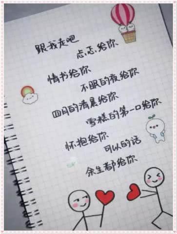 表白简笔画图片大全集 表白简笔画图片大全集可爱