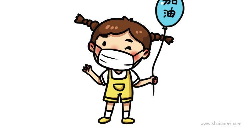 抗击新型肺炎儿童画怎么画 抗击新型肺炎简笔画图片