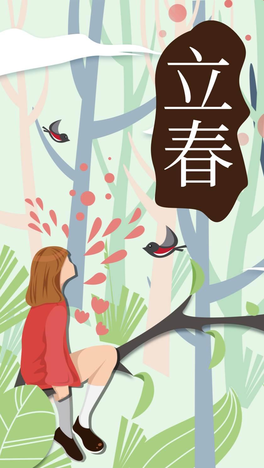 立春可爱简笔画插图 立春简笔画简单又漂亮