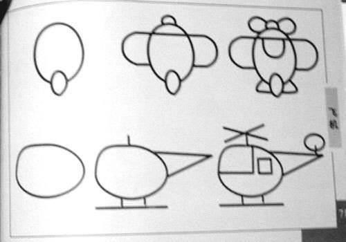 简单的简笔画 简单的简笔画图片大全