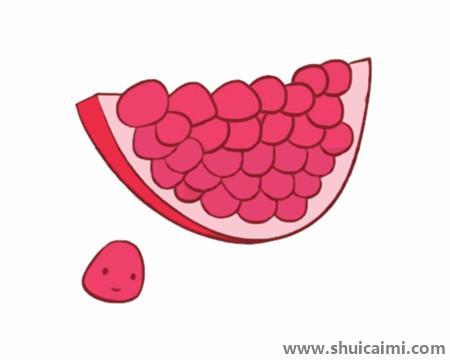 石榴彩色儿童简笔画