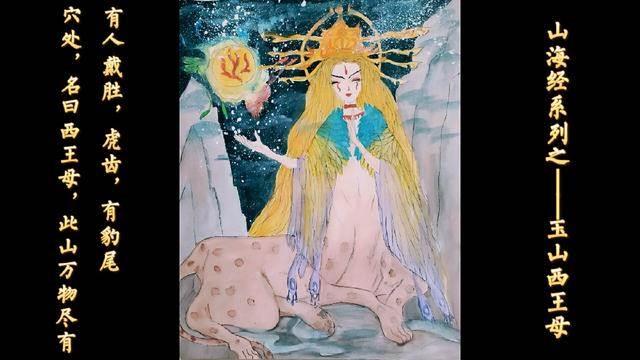 王母娘娘Q版简笔画 王母娘娘怎么画简笔画卡通