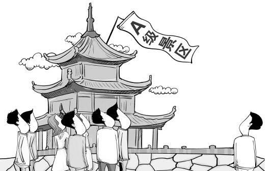 圆明园简笔画 圆明园简笔画儿童