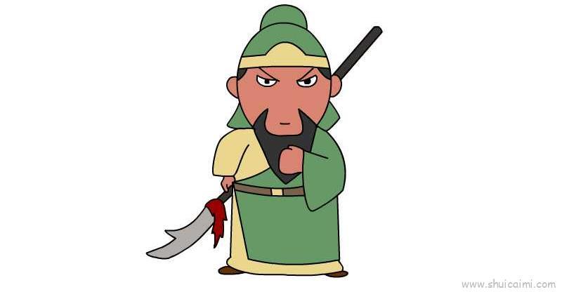 关羽儿童画怎么画 关羽简笔画简单