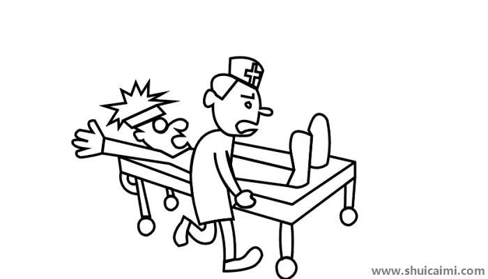 抢护病人简笔画怎么画 抢护病人简笔画图片